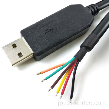 カスタムFTDI-CHIPSET USBからRS485アダプターコンバーターケーブル